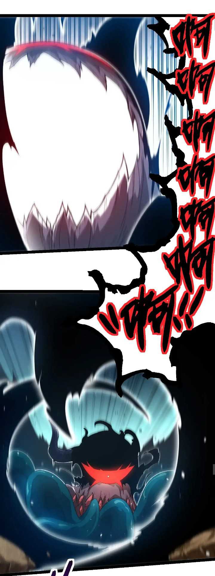 Evolution Begins With A Big Tree chapter 224 halaman 39