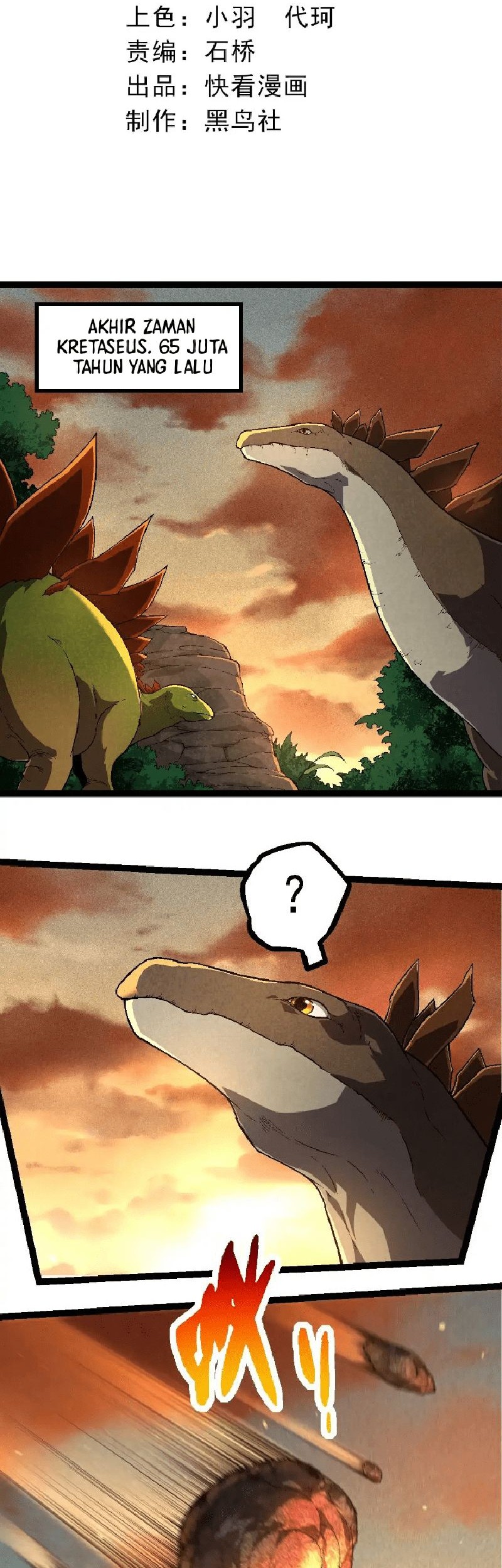 Evolution Begins With A Big Tree chapter 226 halaman 2