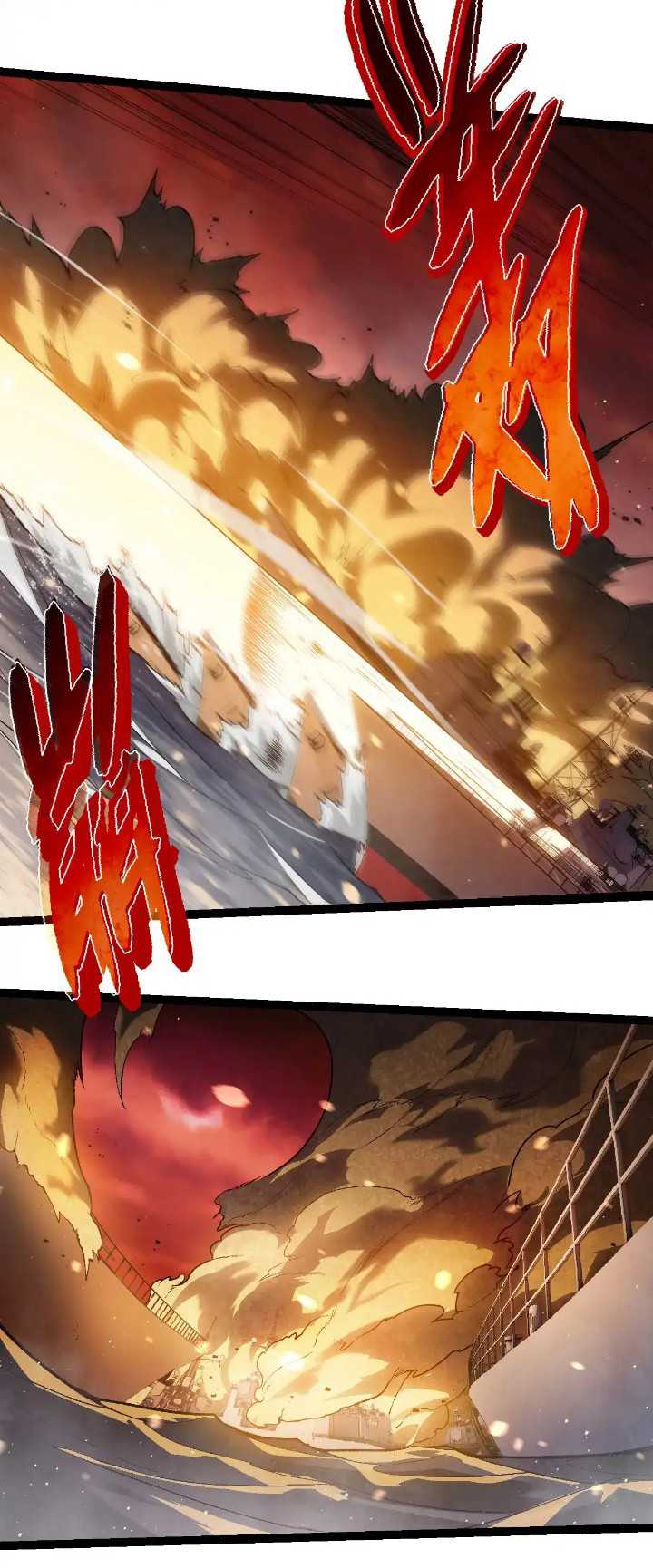 Evolution Begins With A Big Tree chapter 228 halaman 5