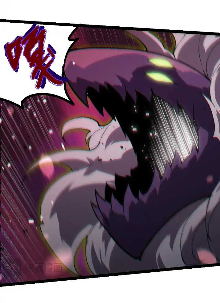 Evolution Begins With A Big Tree chapter 228 halaman 28