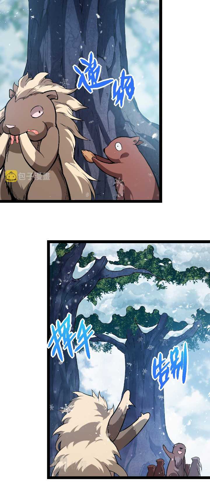 Evolution Begins With A Big Tree Bab 24 halaman 8