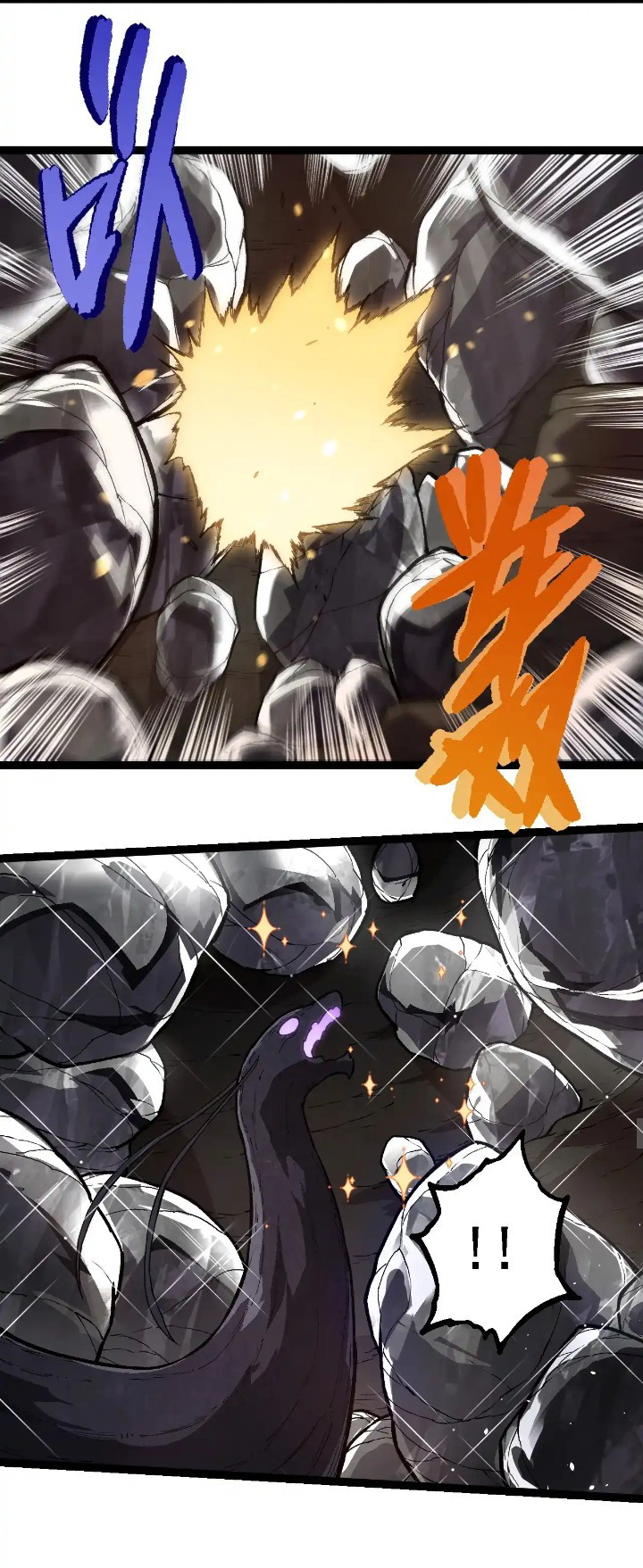 Evolution Begins With A Big Tree chapter 243 halaman 35