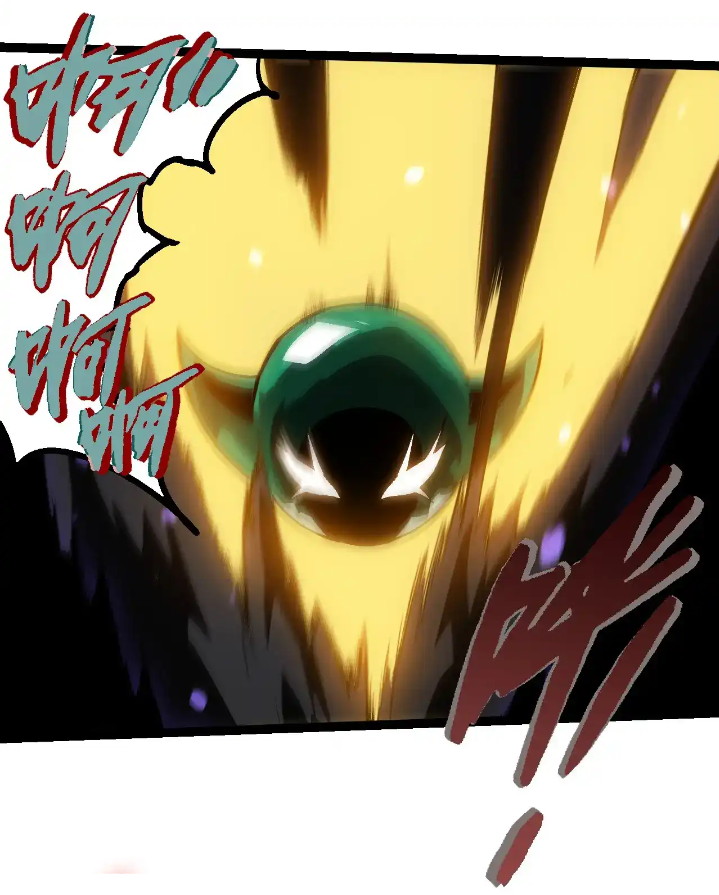 Evolution Begins With A Big Tree chapter 243 halaman 42
