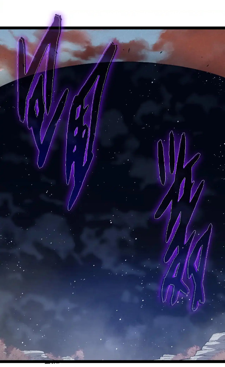 Evolution Begins With A Big Tree chapter 243 halaman 49