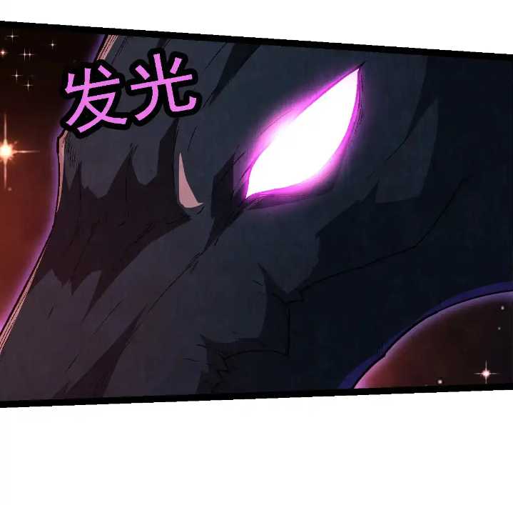 Evolution Begins With A Big Tree chapter 244 halaman 22