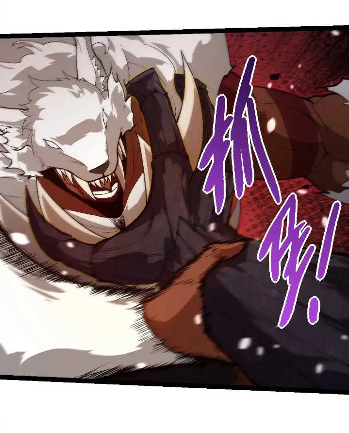 Evolution Begins With A Big Tree chapter 250 halaman 18