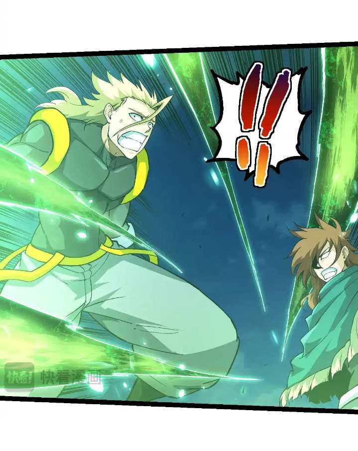 Evolution Begins With A Big Tree chapter 255 halaman 17