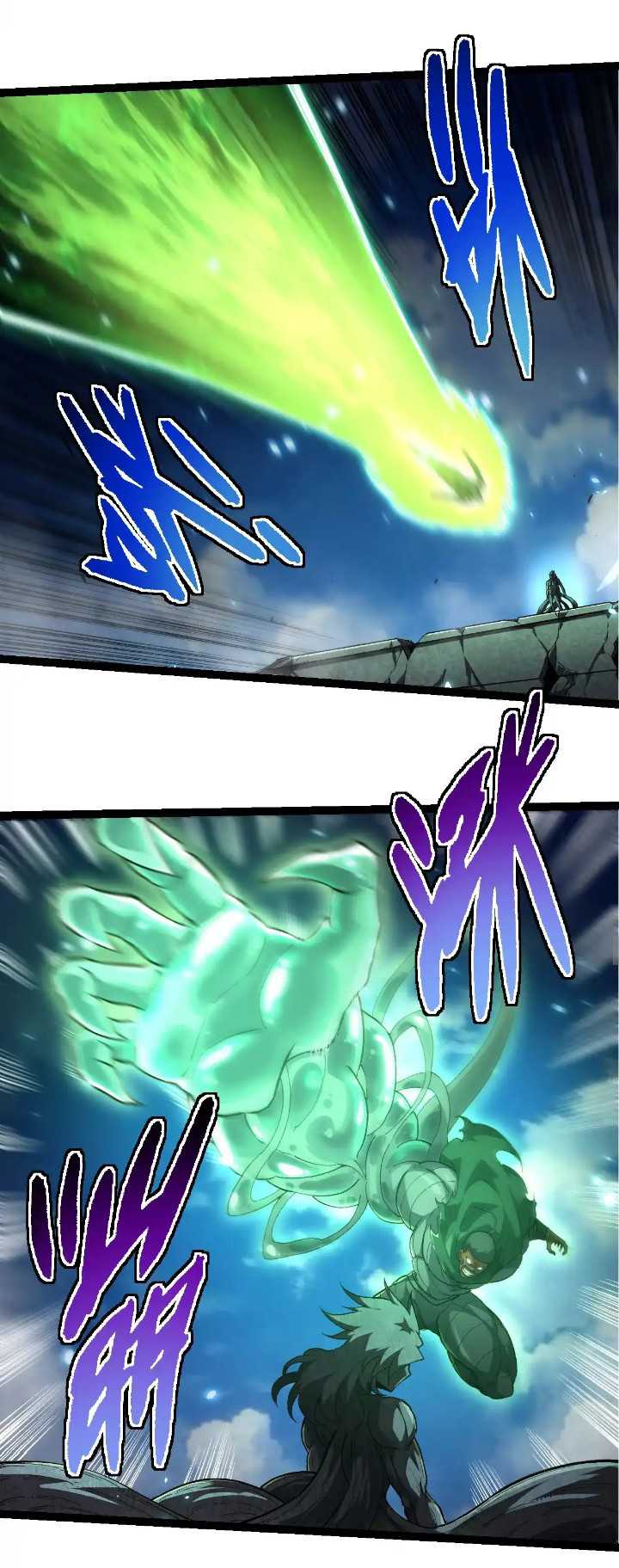 Evolution Begins With A Big Tree chapter 255 halaman 21