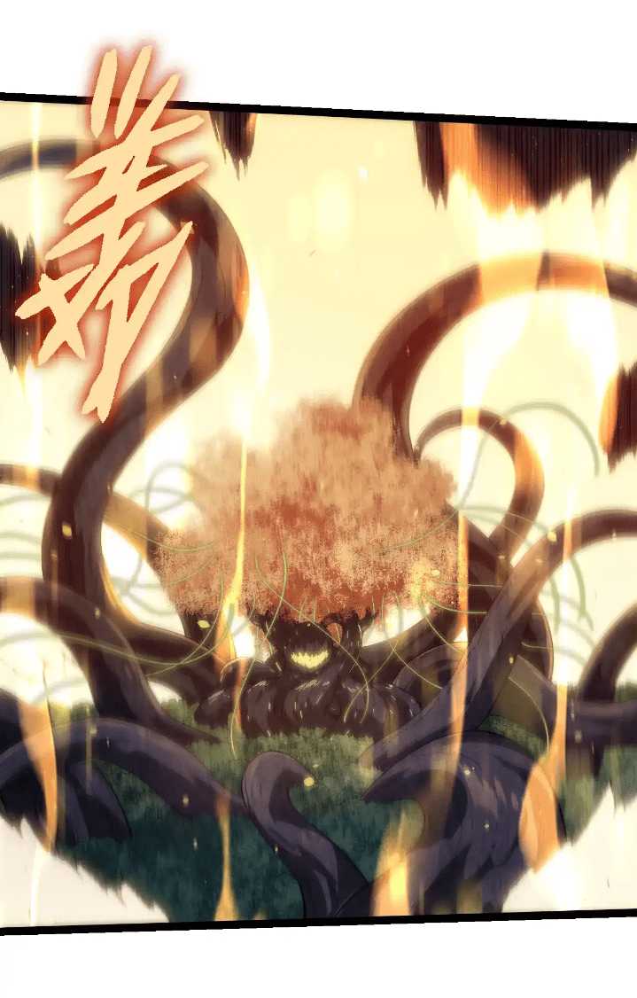 Evolution Begins With A Big Tree chapter 257 halaman 3