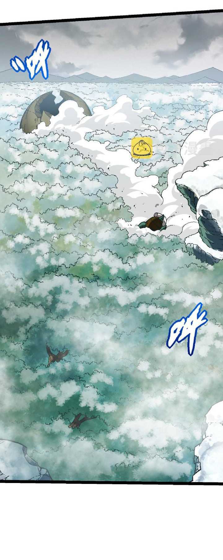 Evolution Begins With A Big Tree chapter 27 halaman 41
