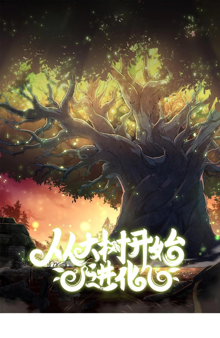 Evolution Begins With A Big Tree chapter 30 halaman 1