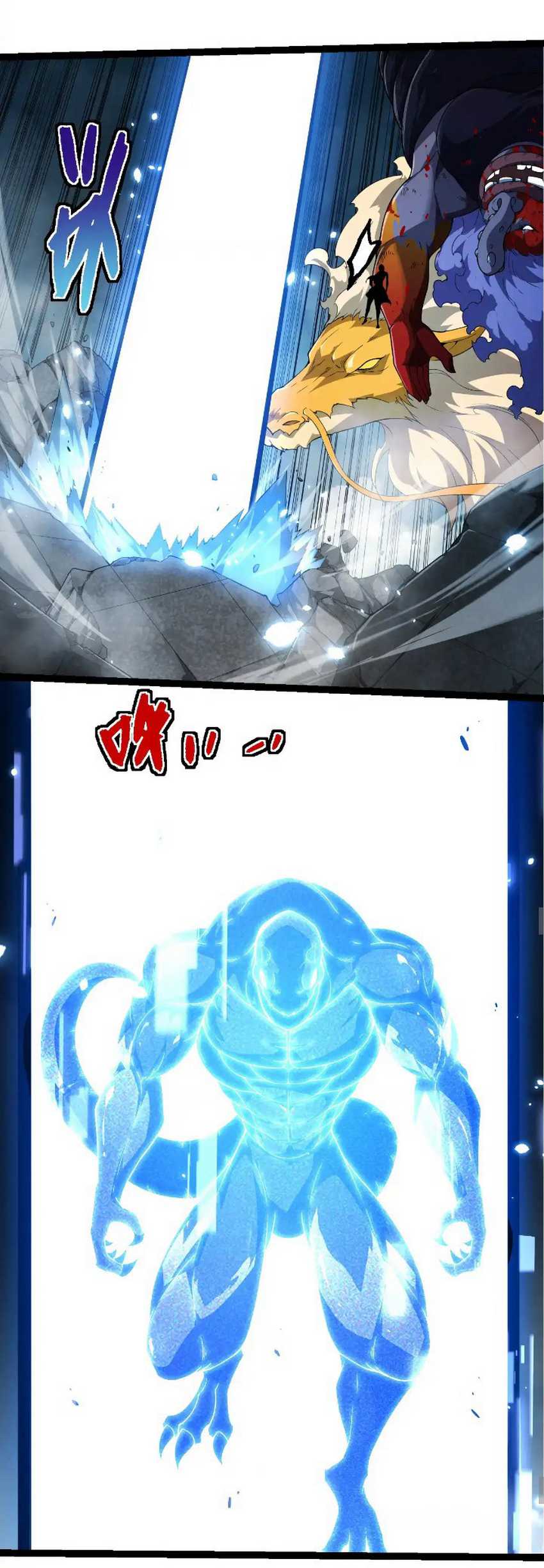Evolution Begins With A Big Tree chapter 302 halaman 21