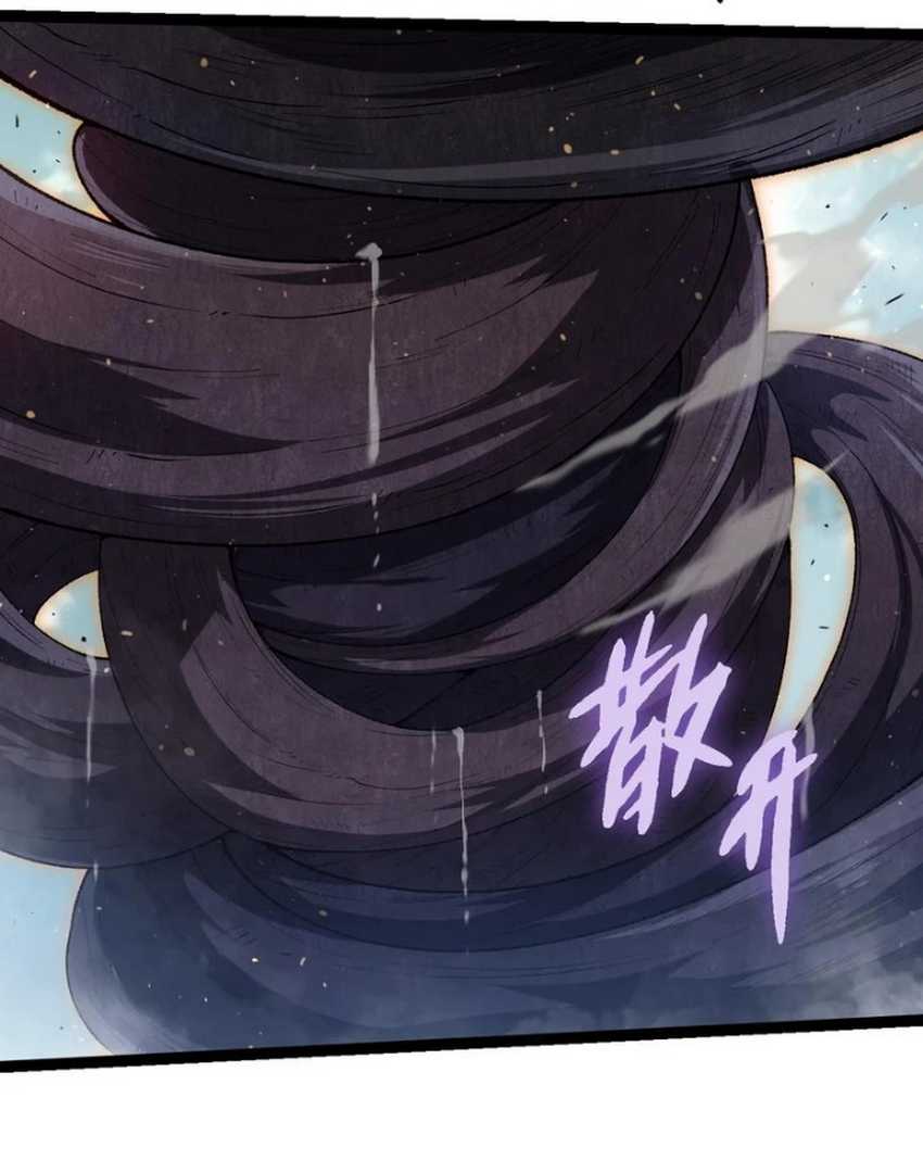 Evolution Begins With A Big Tree chapter 303 halaman 41