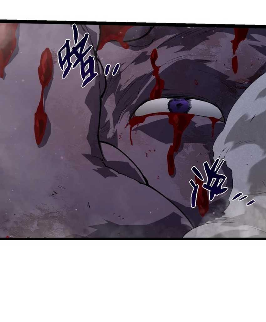 Evolution Begins With A Big Tree chapter 303 halaman 49