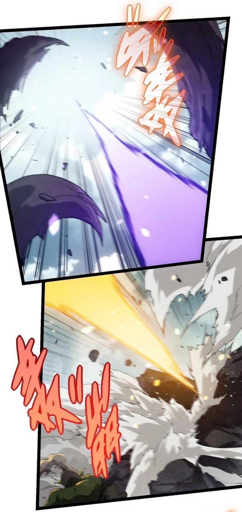 Evolution Begins With A Big Tree chapter 303 halaman 52