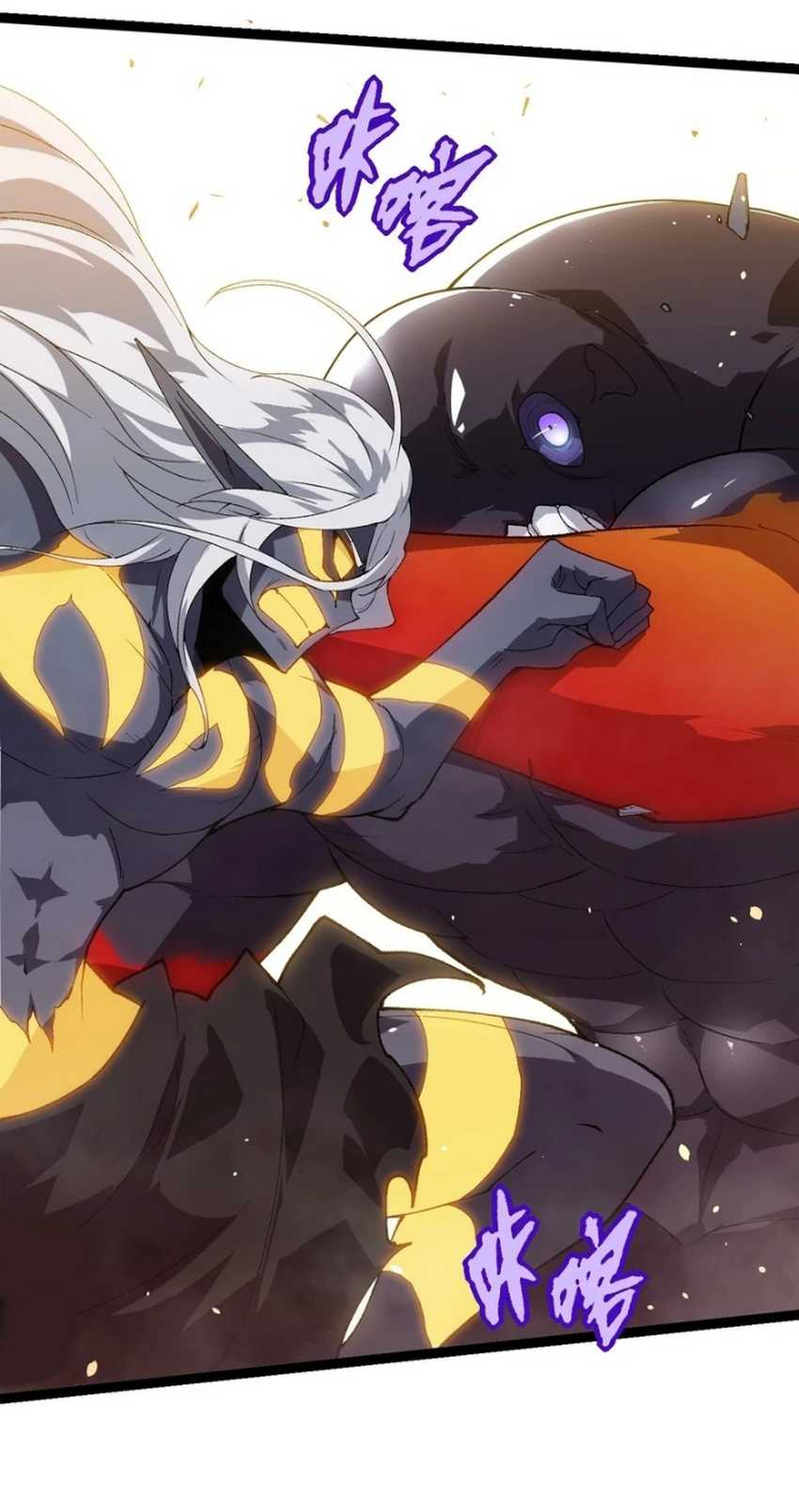 Evolution Begins With A Big Tree chapter 303 halaman 54