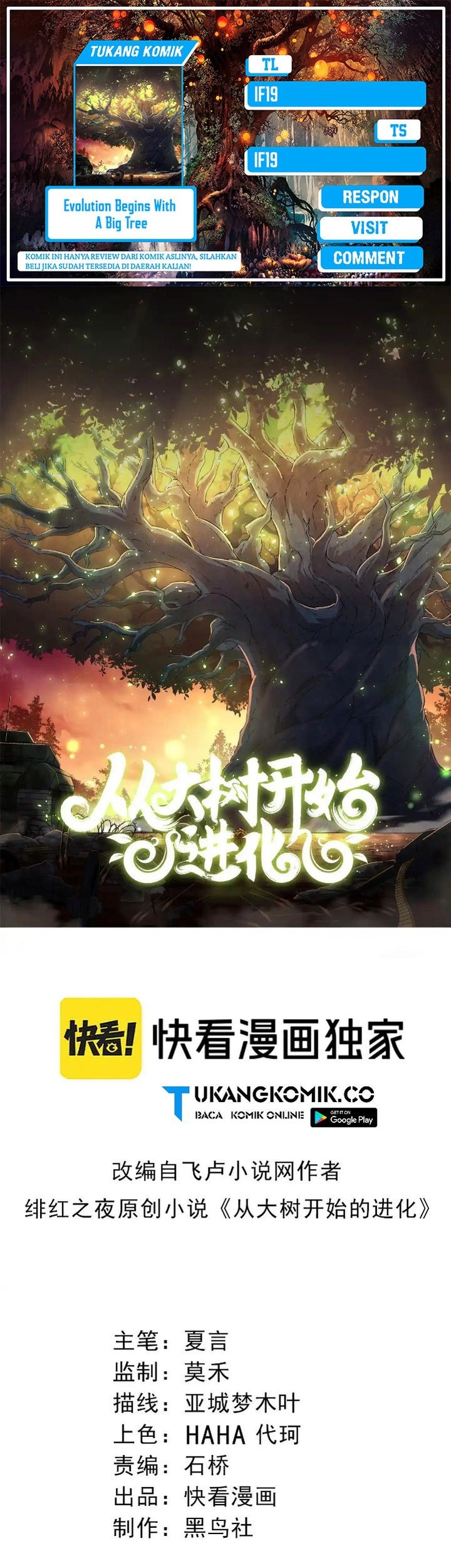 Evolution Begins With A Big Tree Bab 315 halaman 1