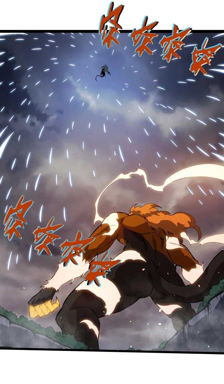 Evolution Begins With A Big Tree chapter 325 halaman 39