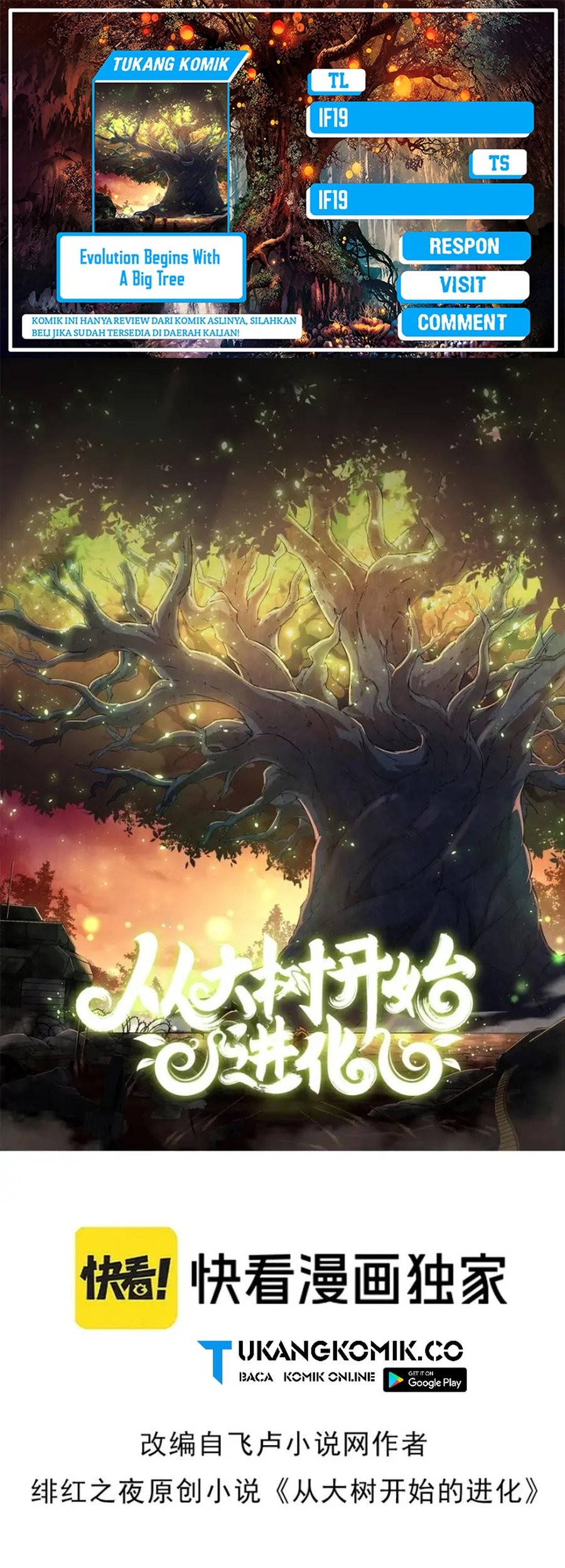 Evolution Begins With A Big Tree chapter 341 halaman 1
