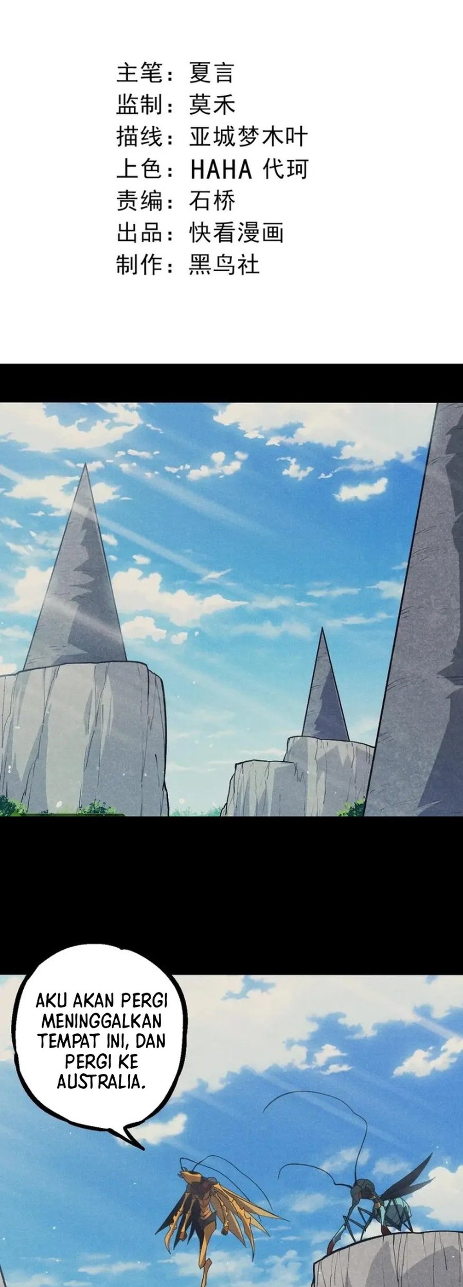 Evolution Begins With A Big Tree chapter 341 halaman 2
