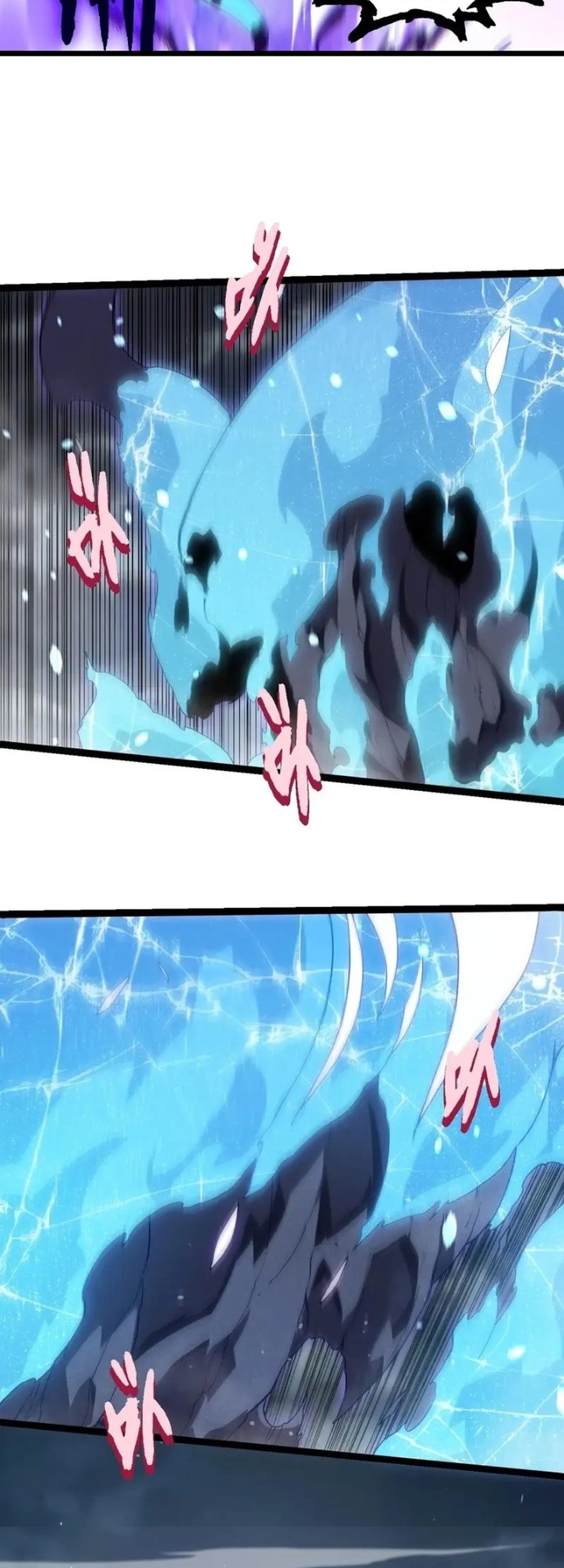 Evolution Begins With A Big Tree chapter 341 halaman 9