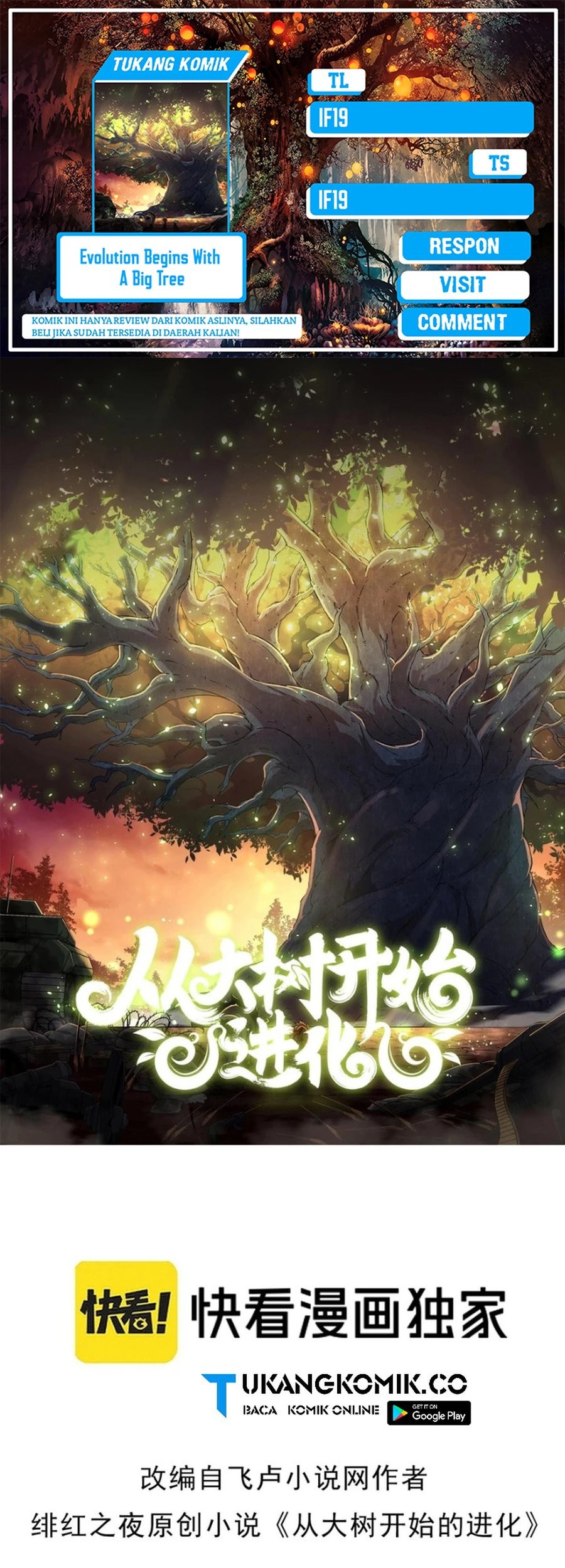 Evolution Begins With A Big Tree chapter 342 halaman 1