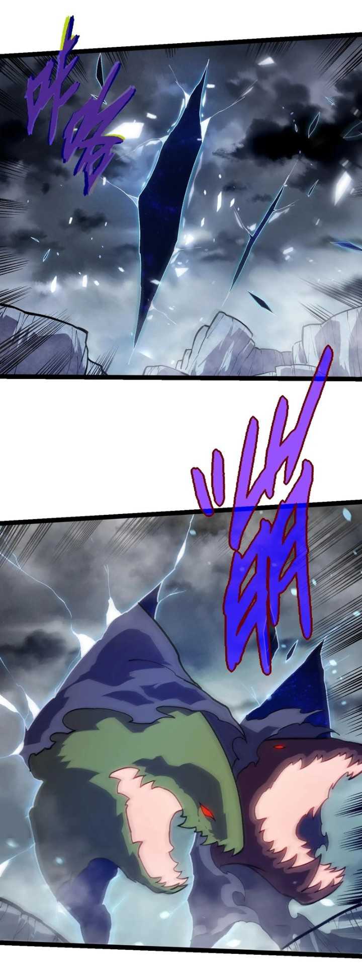 Evolution Begins With A Big Tree chapter 351 halaman 5