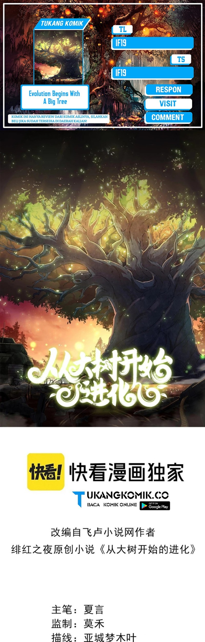 Evolution Begins With A Big Tree Bab 375 halaman 1