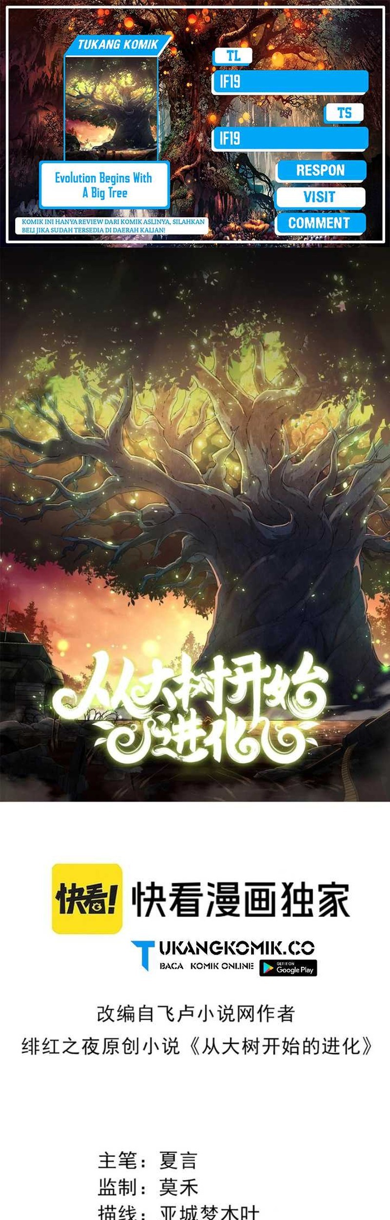 Evolution Begins With A Big Tree chapter 380 halaman 1