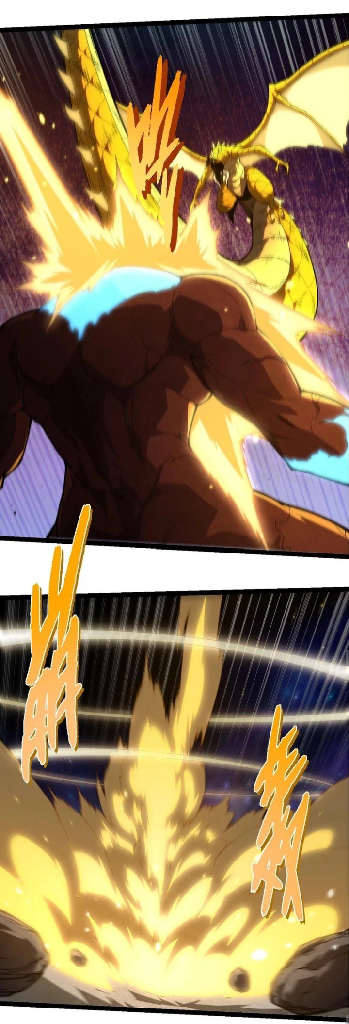 Evolution Begins With A Big Tree chapter 393 halaman 24