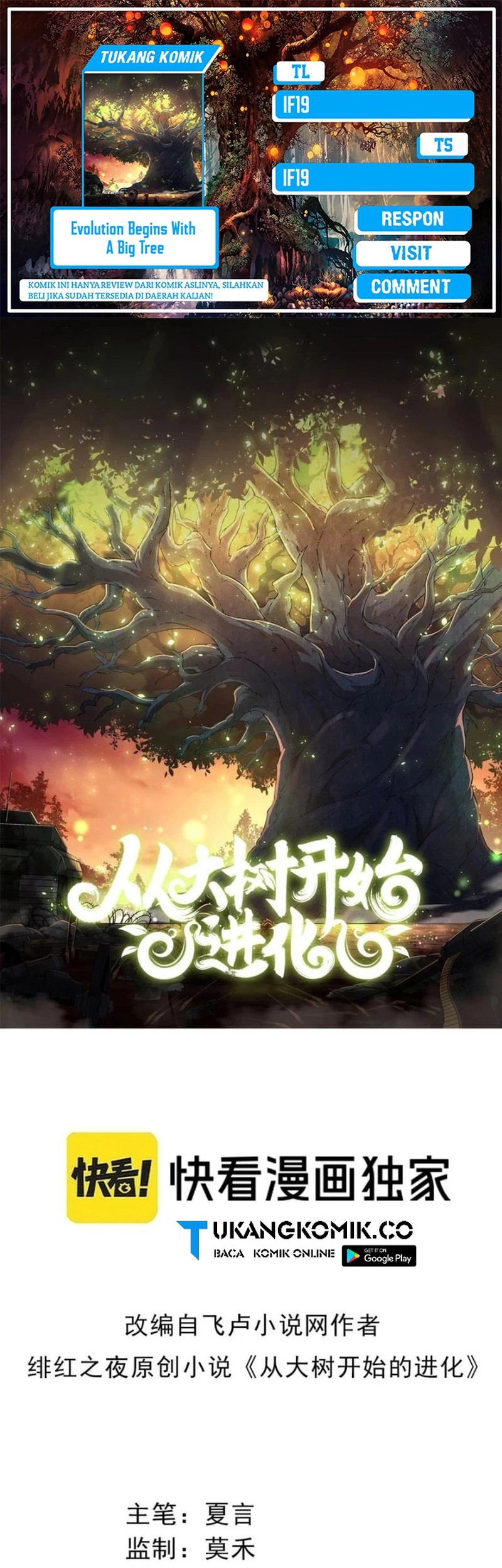 Evolution Begins With A Big Tree Bab 401 halaman 1