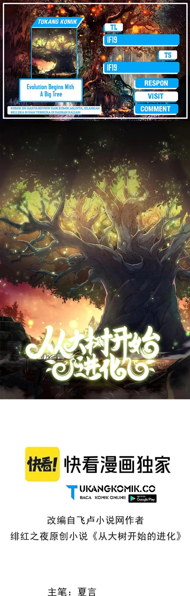 Evolution Begins With A Big Tree chapter 402 halaman 1