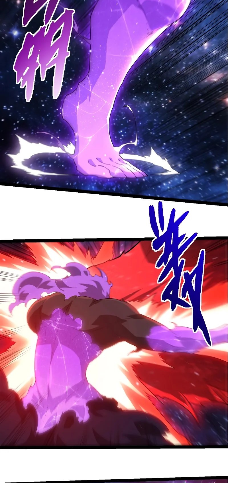 Evolution Begins With A Big Tree chapter 416 halaman 21