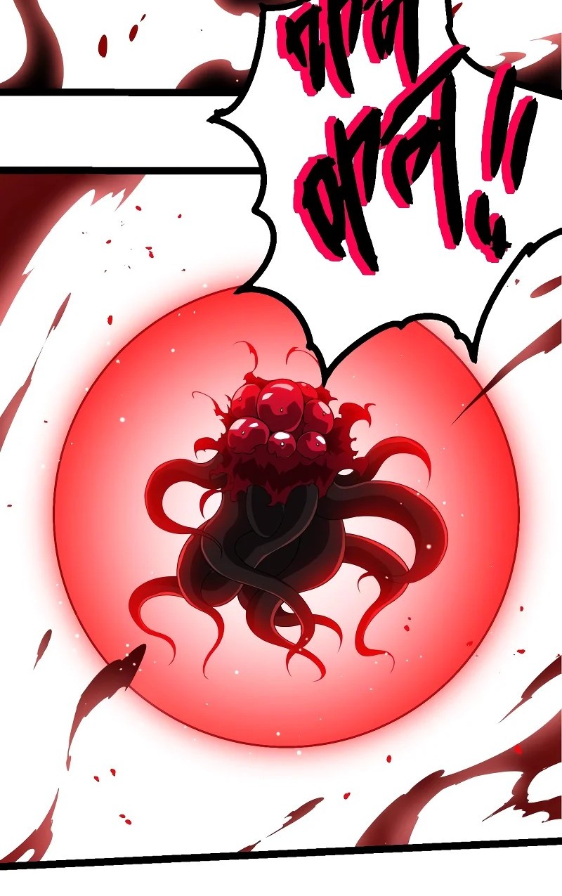 Evolution Begins With A Big Tree chapter 416 halaman 27