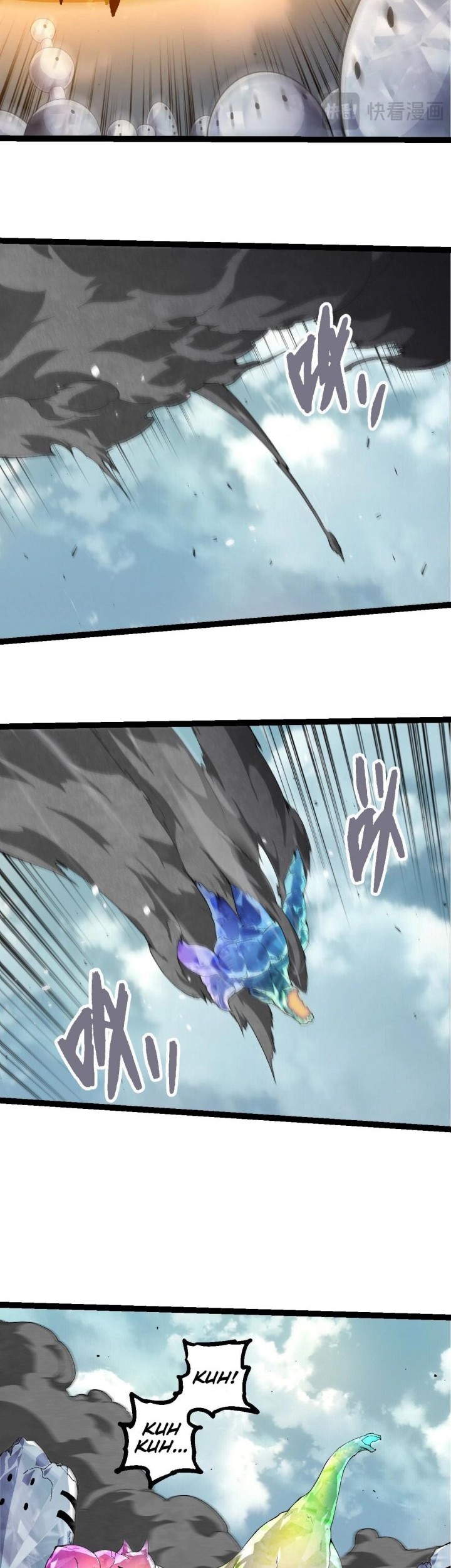 Evolution Begins With A Big Tree chapter 421 halaman 12
