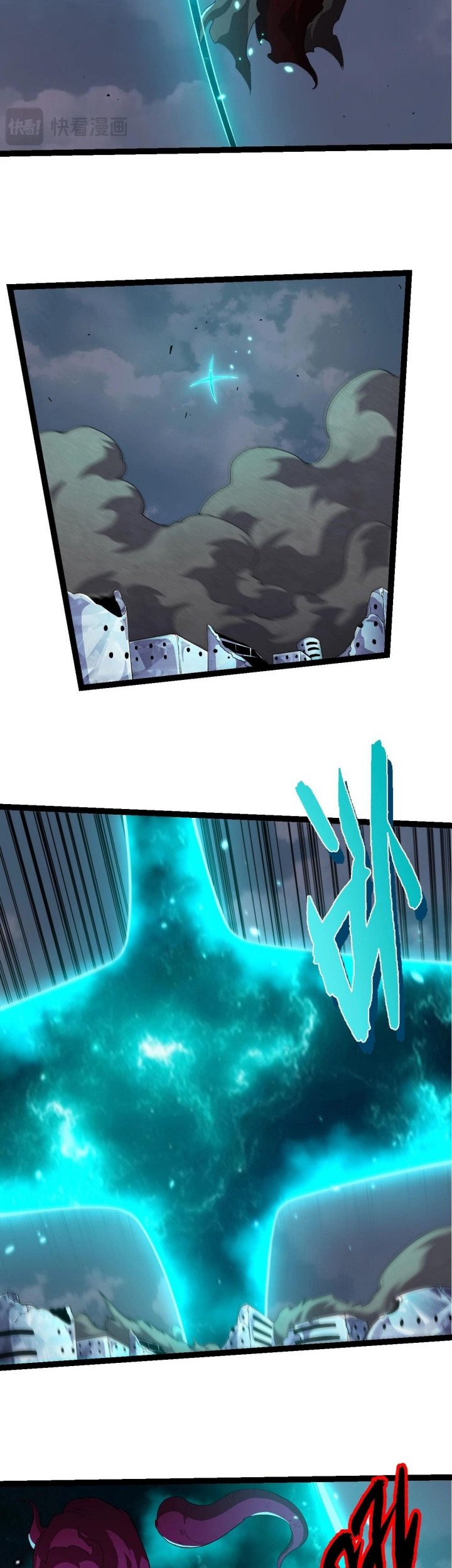 Evolution Begins With A Big Tree chapter 421 halaman 15
