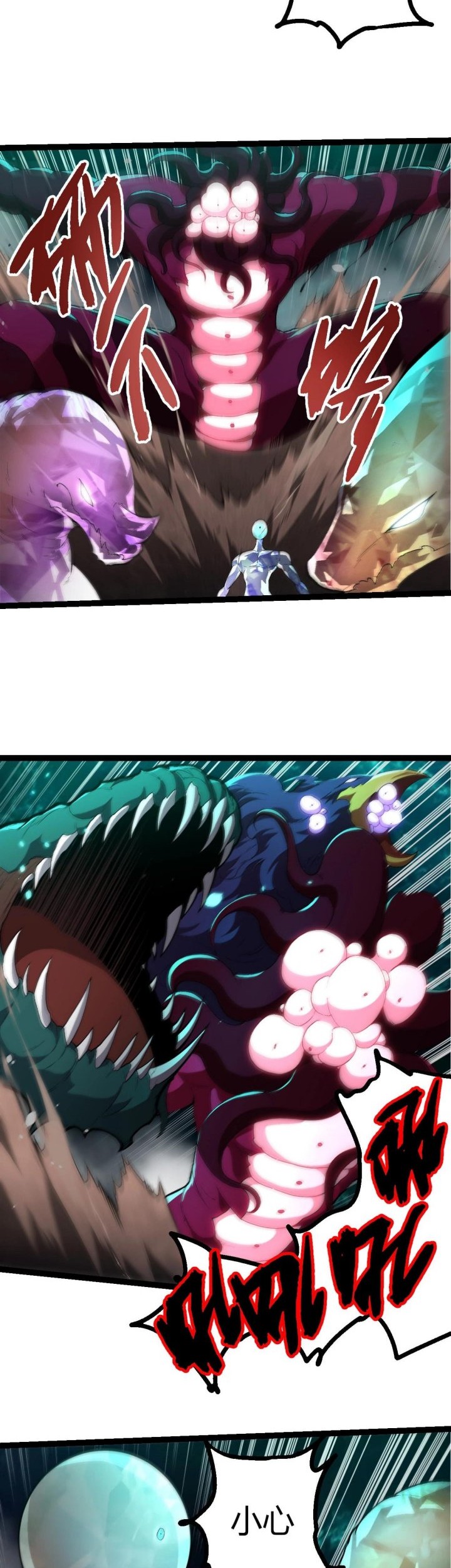Evolution Begins With A Big Tree chapter 421 halaman 18