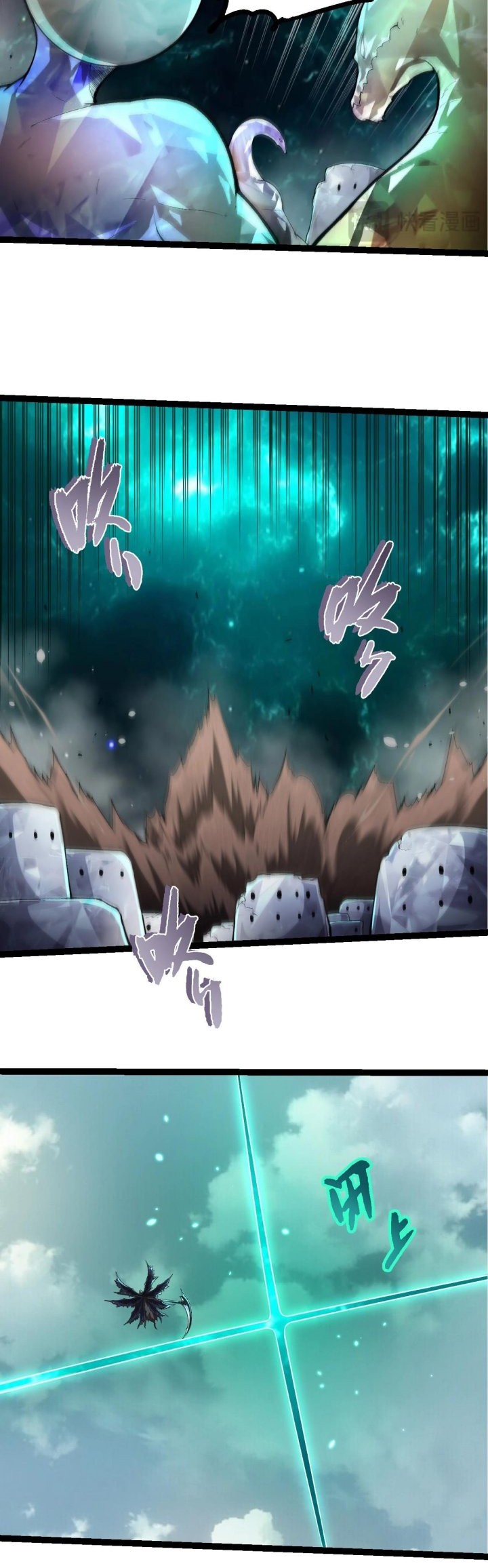 Evolution Begins With A Big Tree chapter 421 halaman 19