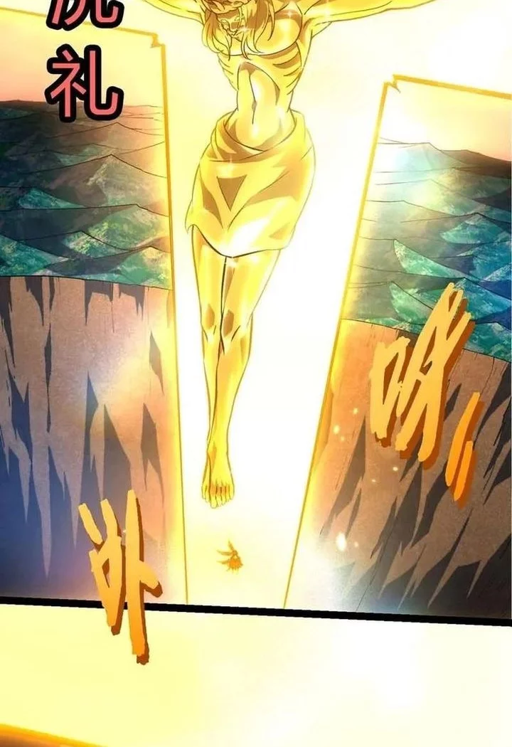 Evolution Begins With A Big Tree chapter 433 halaman 22