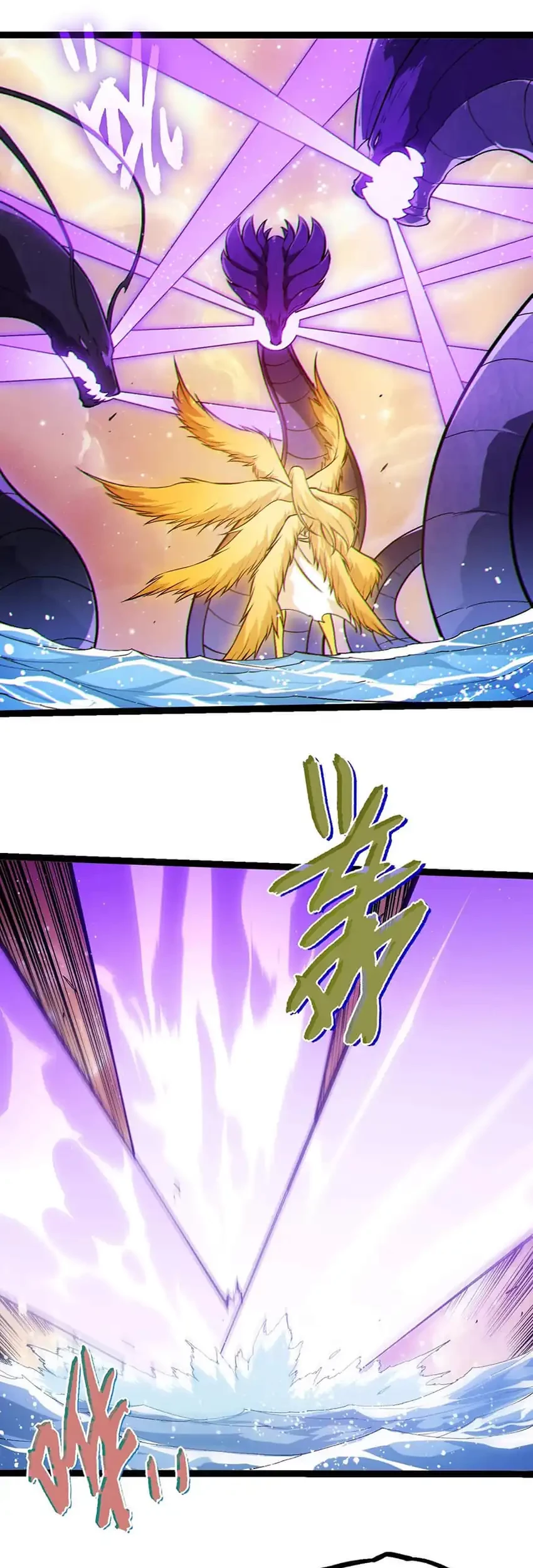 Evolution Begins With A Big Tree chapter 435 halaman 20