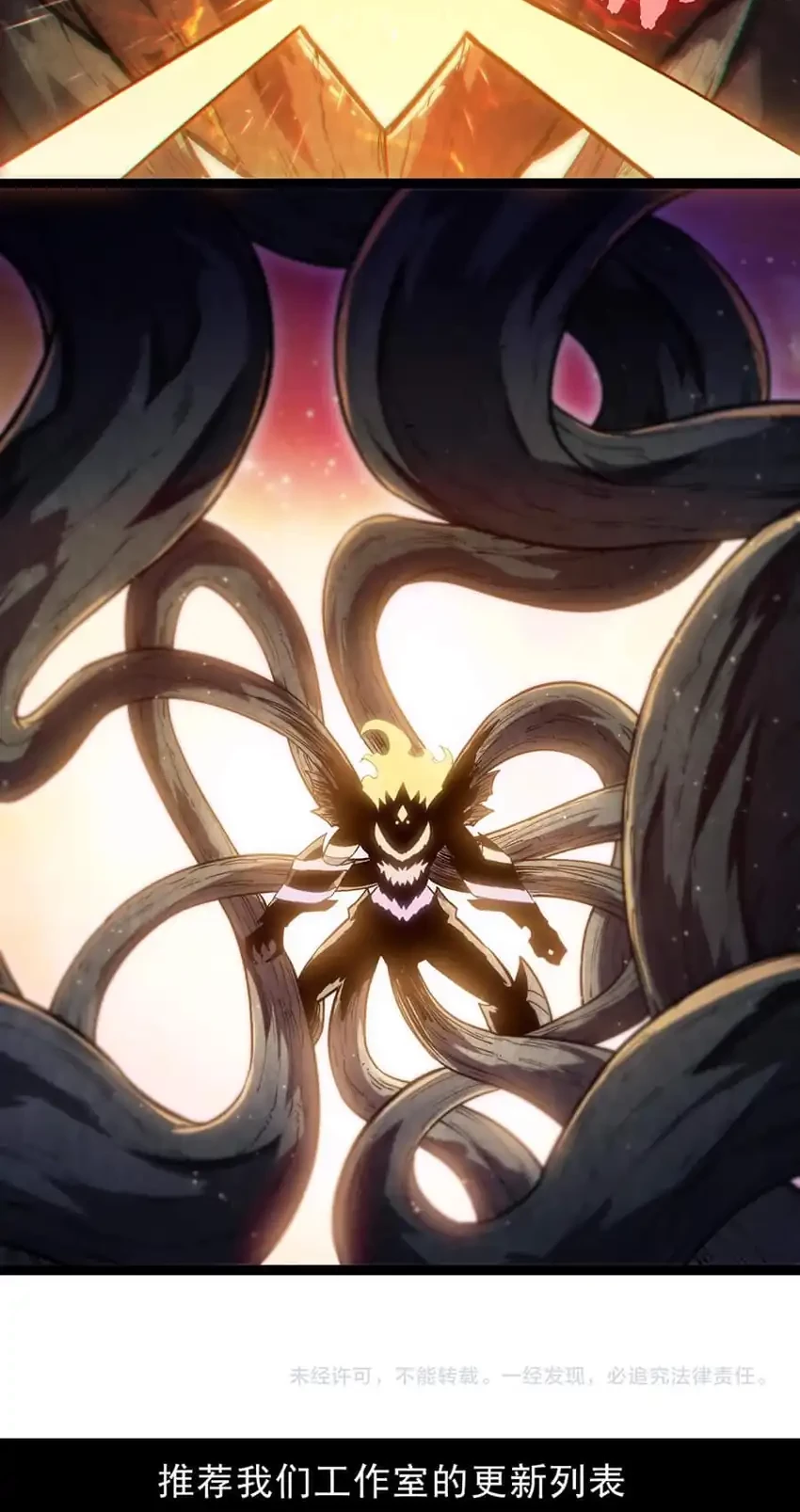 Evolution Begins With A Big Tree chapter 435 halaman 34