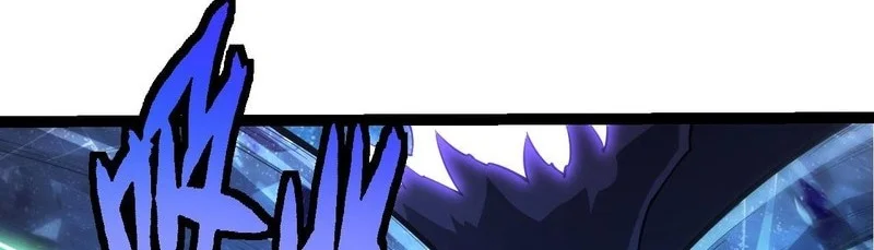 Evolution Begins With A Big Tree chapter 483 halaman 15