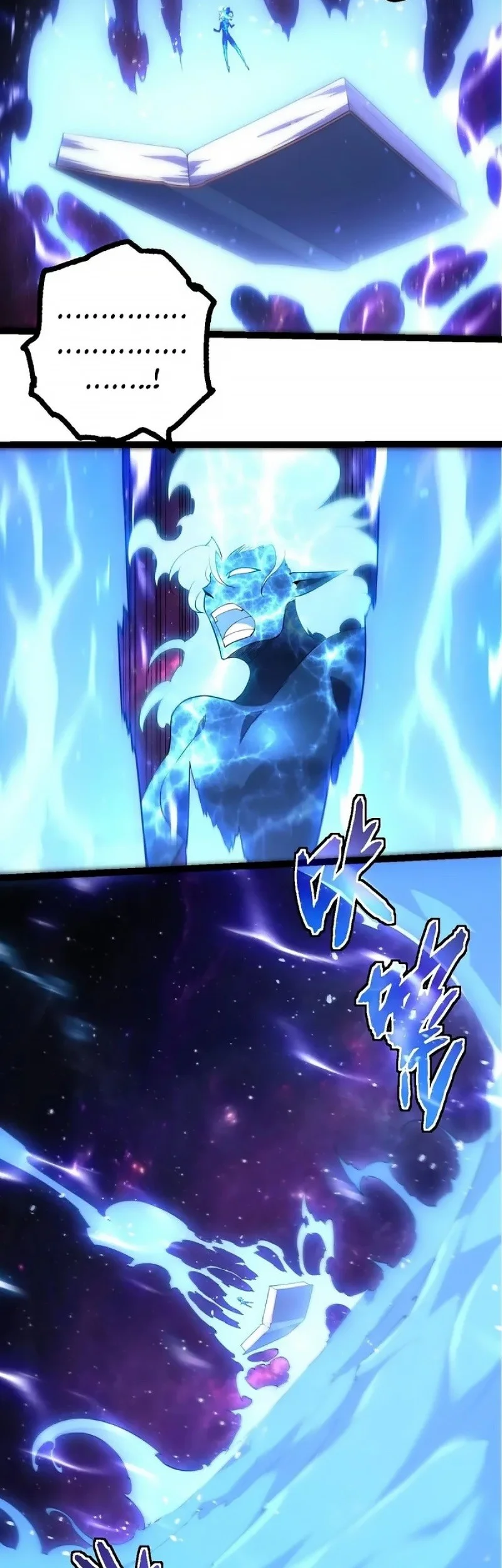 Evolution Begins With A Big Tree chapter 484 halaman 34