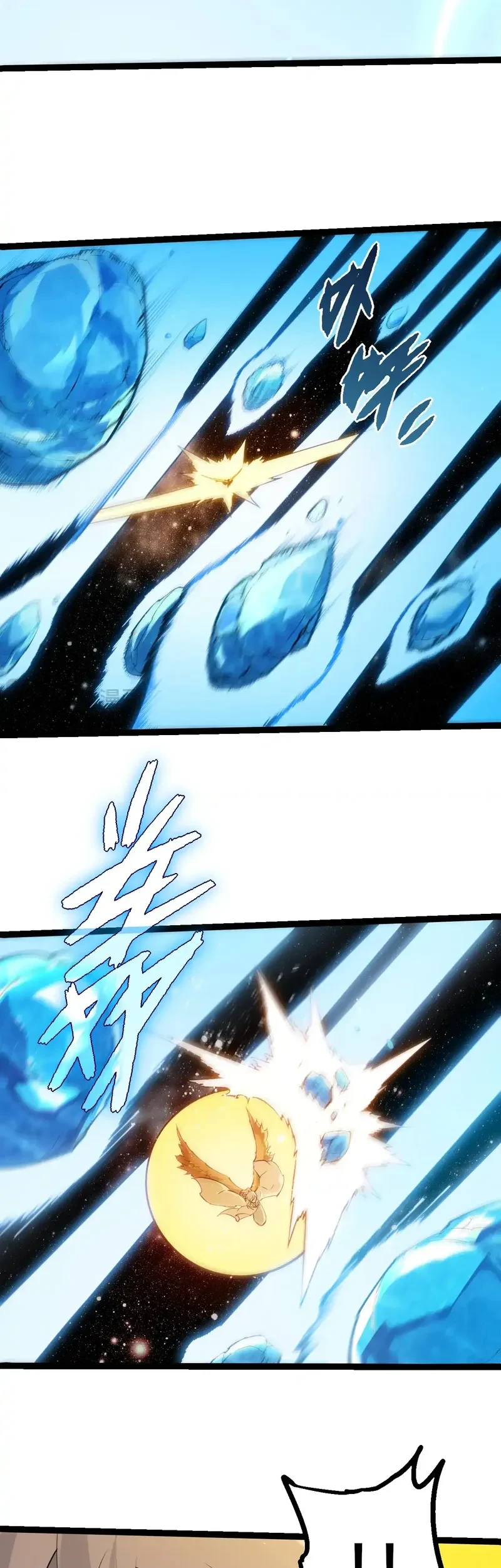 Evolution Begins With A Big Tree chapter 501 halaman 13