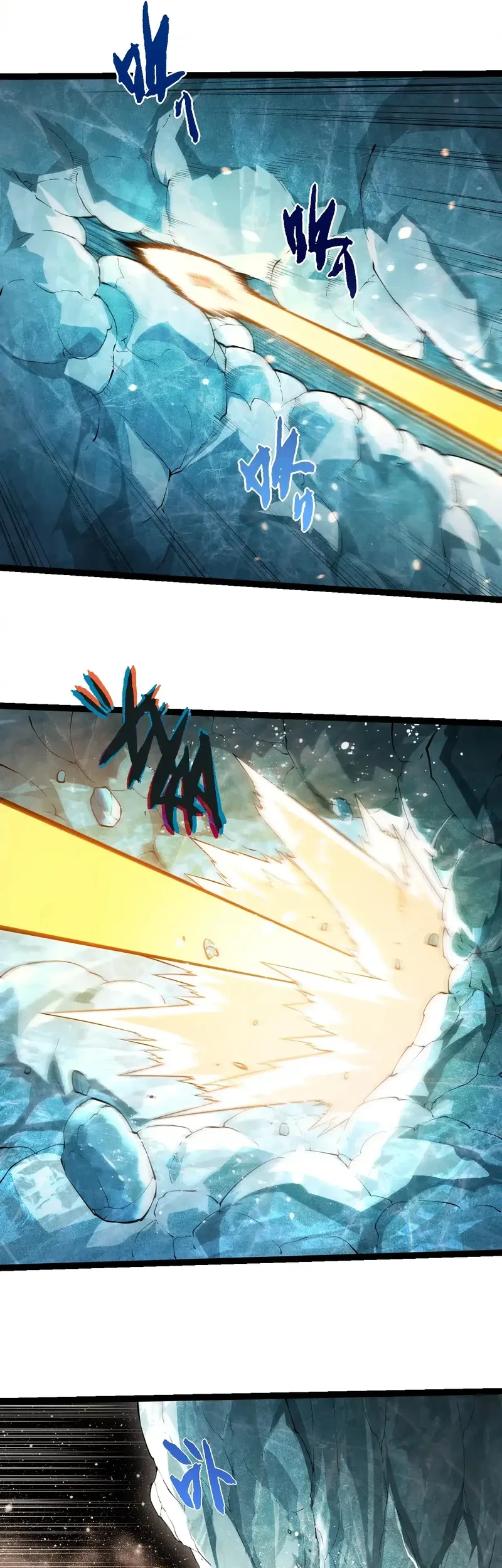 Evolution Begins With A Big Tree chapter 501 halaman 16