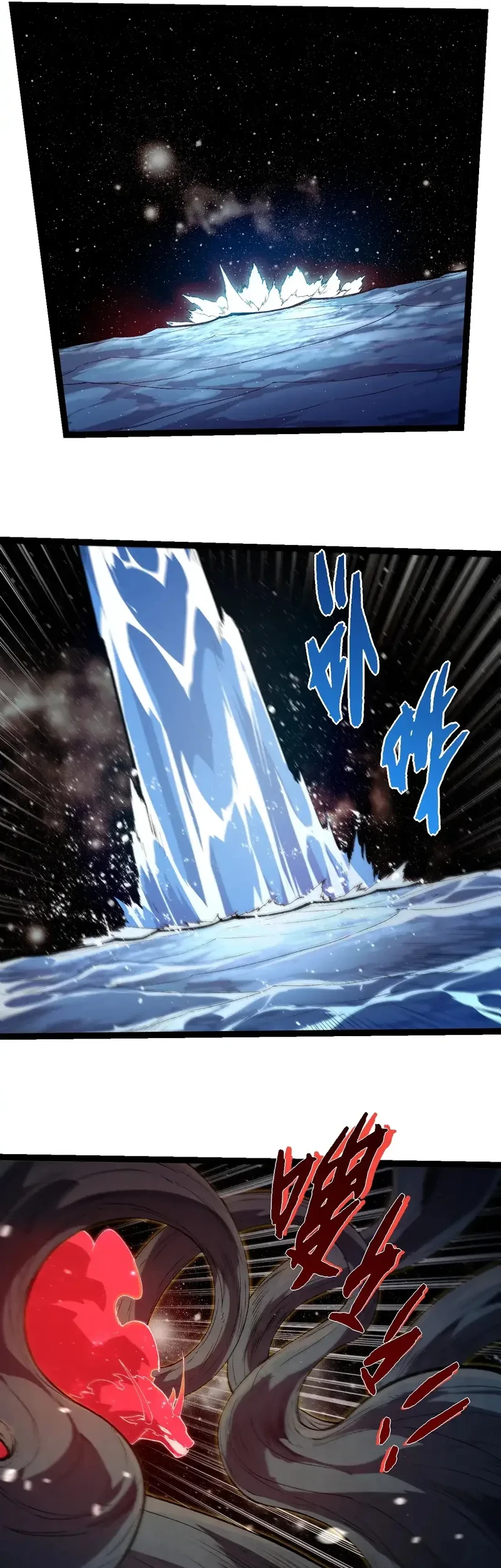 Evolution Begins With A Big Tree chapter 502 halaman 8
