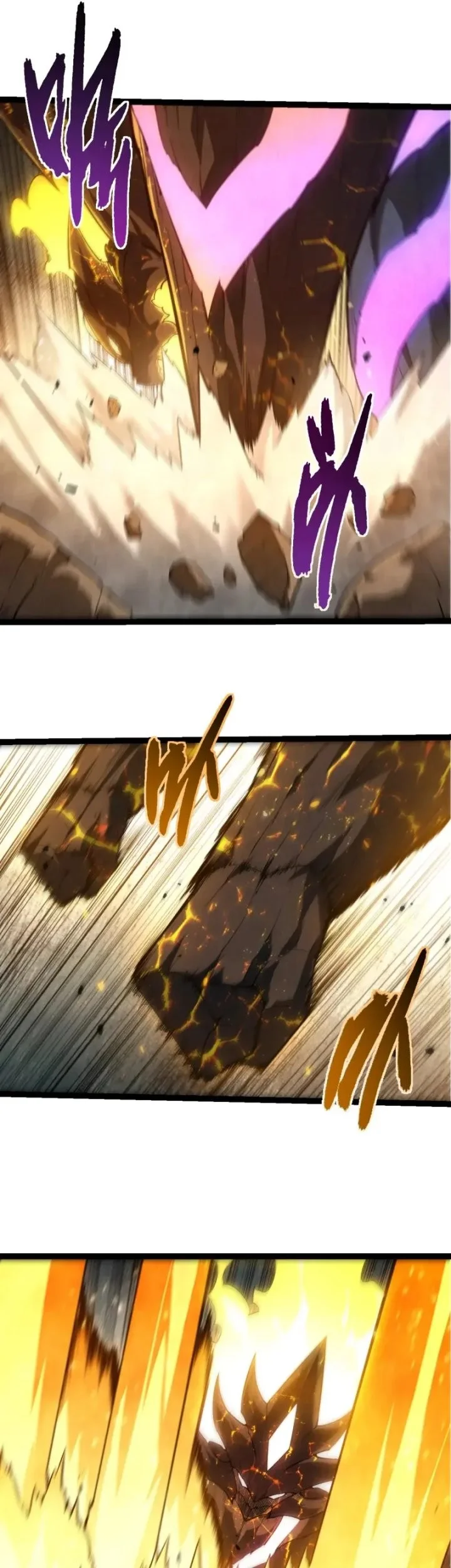 Evolution Begins With A Big Tree chapter 510 halaman 17