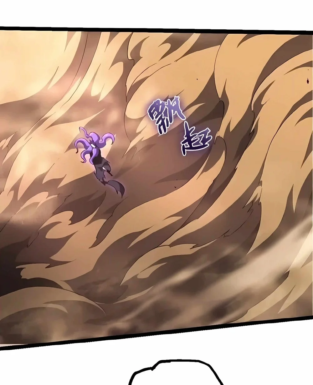 Evolution Begins With A Big Tree chapter 530 halaman 5