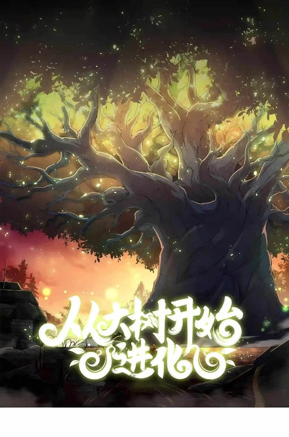 Evolution Begins With A Big Tree Bab 531 halaman 1