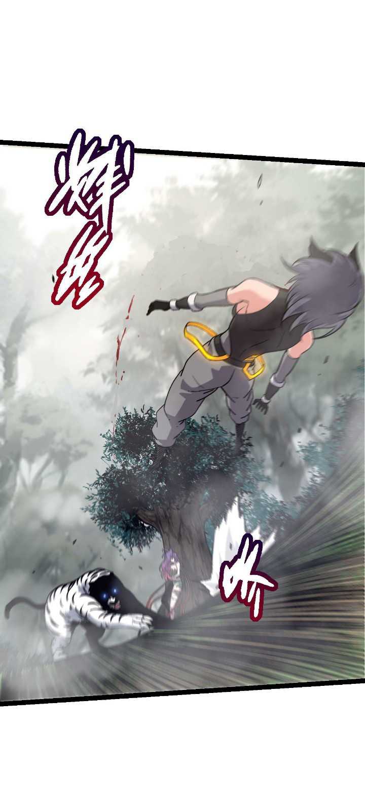 Evolution Begins With A Big Tree chapter 54 halaman 16